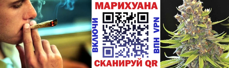 Купить Марихуана  Меф мяу мяу  ГАШ  Торопец