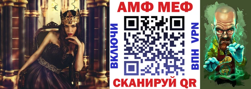 АМФЕТАМИН 97%  Купить где  Торопец 