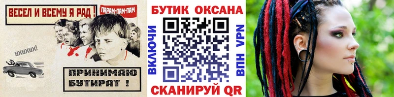 Купить где  Торопец  Бутират GHB 
