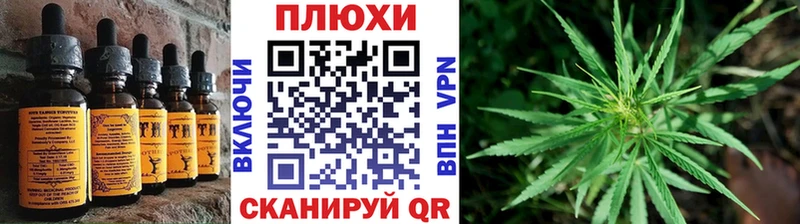 Cannafood марихуана  Купить  Торопец 
