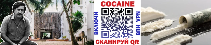 КОКАИН Колумбийский  Купить  Торопец 