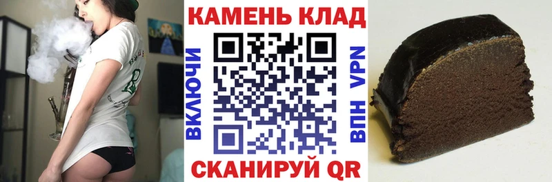 ГАШ гашик  Купить где  Торопец 