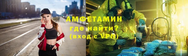 бутират Дмитров