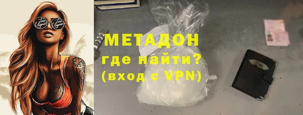 бутират Дмитров