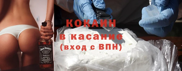 бутират Дмитров