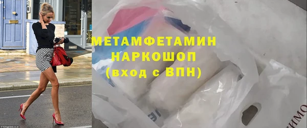 бутират Дмитров