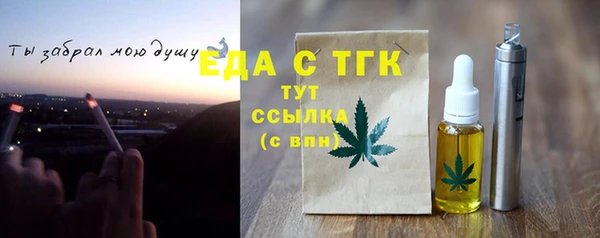 гашик Дмитровск