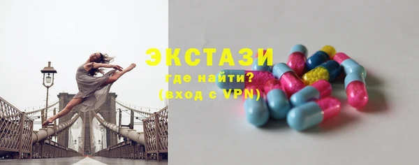 бутират Дмитров