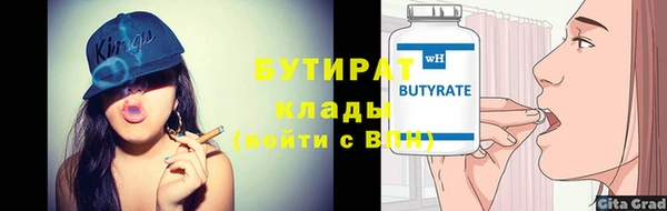 гашик Дмитровск