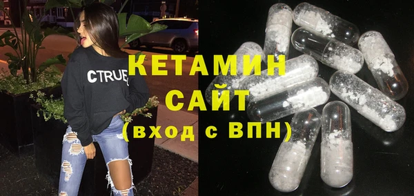 бутират Дмитров