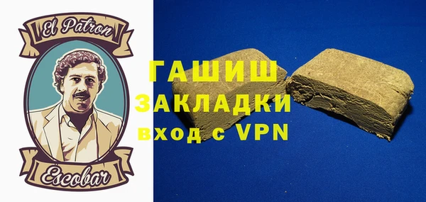 гашик Дмитровск