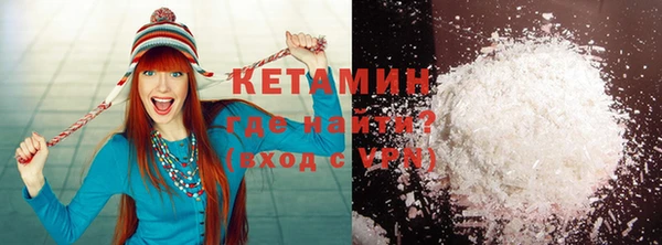 бутират Дмитров