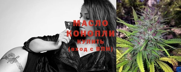 дистиллят марихуана Дмитриев