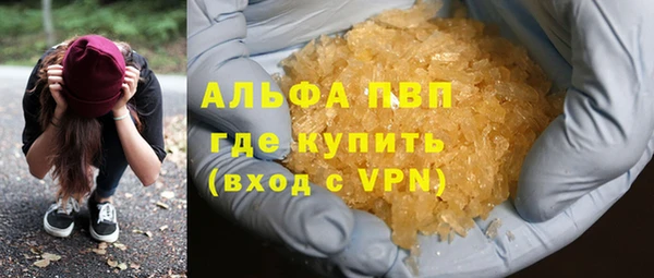 бутират Дмитров