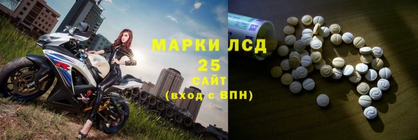 бутират Дмитров