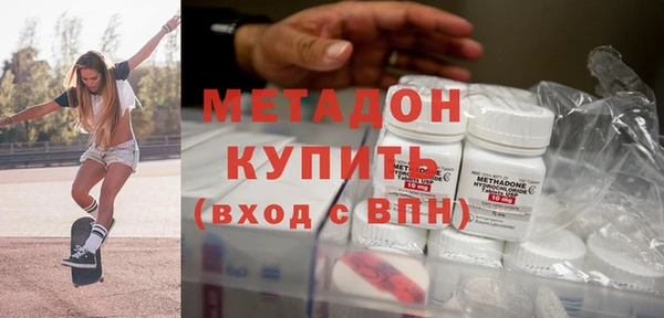 дистиллят марихуана Дмитриев