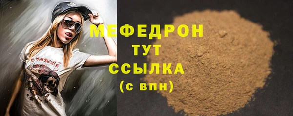 бутират Дмитров