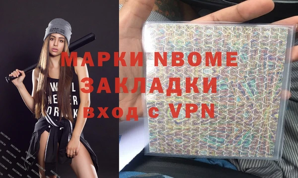 бутират Дмитров