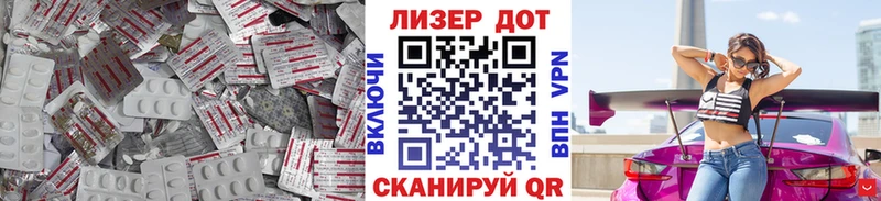 Лсд 25 экстази ecstasy  Купить  Торопец 