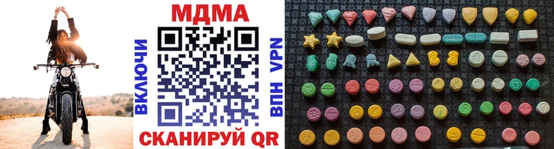 Купить закладки  Торопец  MDMA crystal 