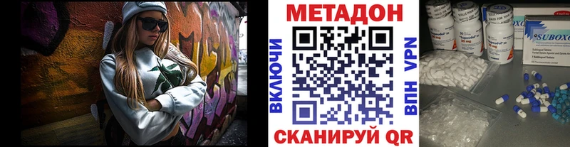 Купить  Торопец  МЕТАДОН мёд 