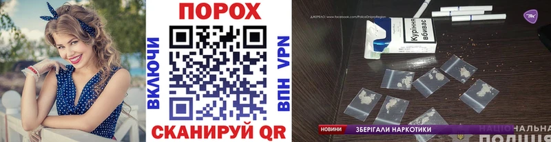 МЕТАМФЕТАМИН пудра  Купить  Торопец 