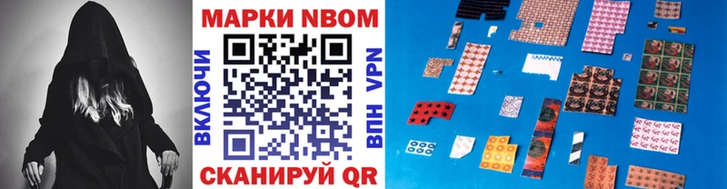 Купить где  Торопец  Наркотические марки 1500мкг 