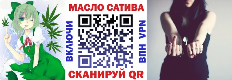 Купить  Торопец  ТГК вейп 