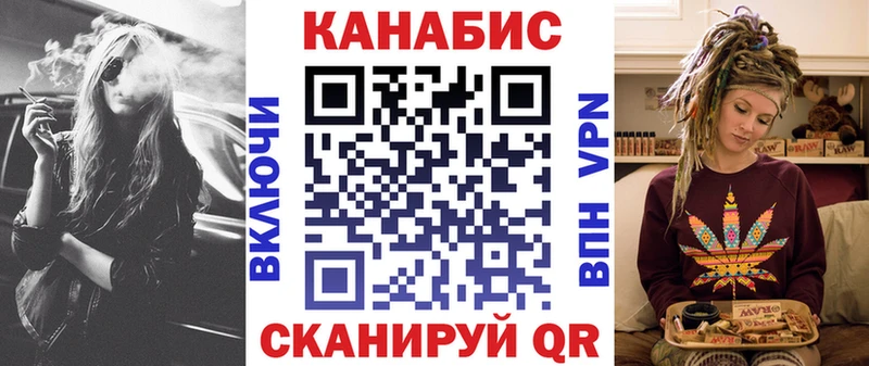 Купить  Торопец  МАРИХУАНА AK-47 